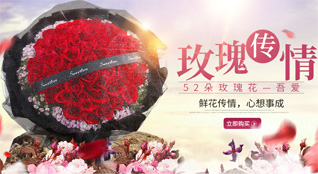 贵州铜仁市松桃县大坪场镇地耶河村鲜花速递